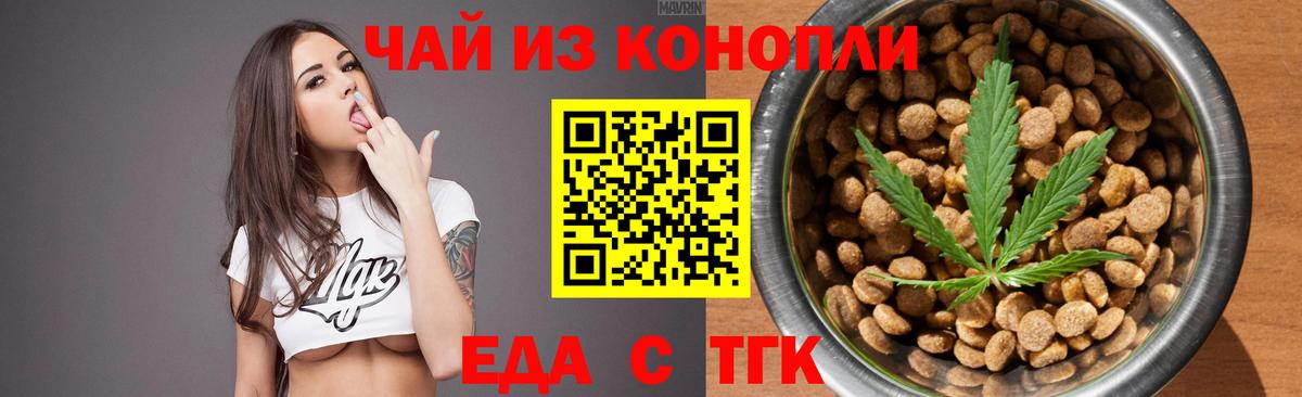 Canna-Cookies конопля  Вход с VPN  Чистополь 