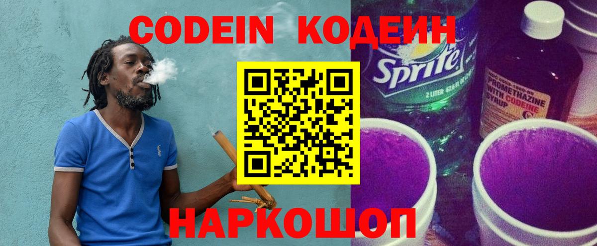 Каннабис  ГАШИШ  Конопля  Цена  Чистополь  Меф  Мефедрон   Вход с VPN 
