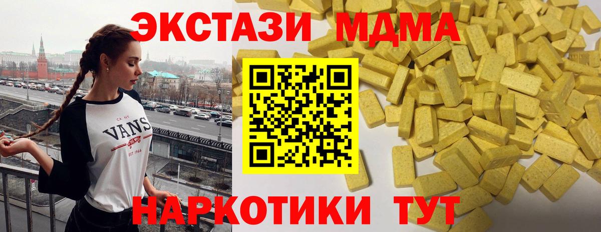 ЭКСТАЗИ DUBAI Чистополь
