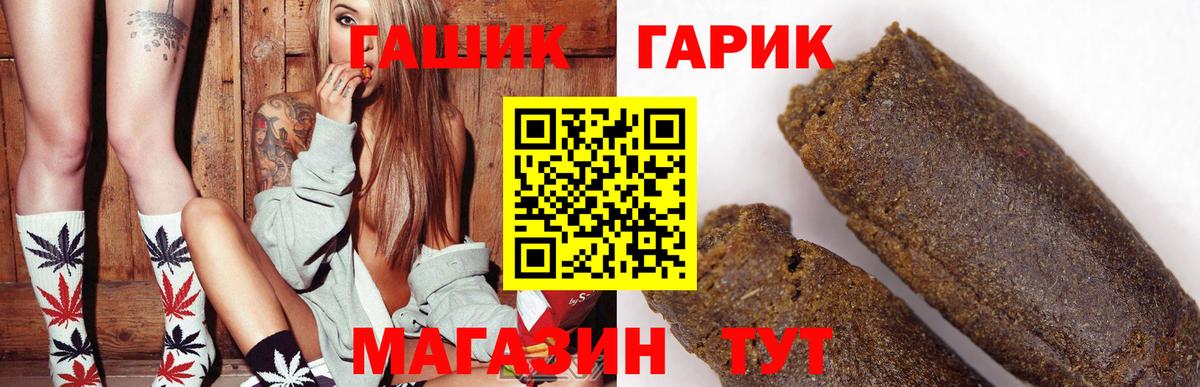 ГАШИШ AMNESIA HAZE  ГАШИШ хэш  Гашиш  Вход с VPN  Чистополь 