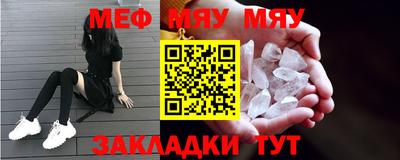 а пвп мука Кинель