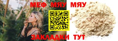 а пвп мука Кинель