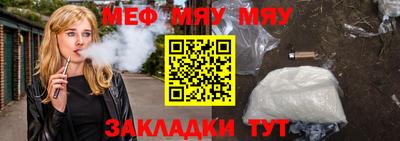 а пвп мука Кинель