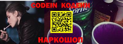 а пвп мука Кинель