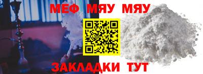 а пвп мука Кинель