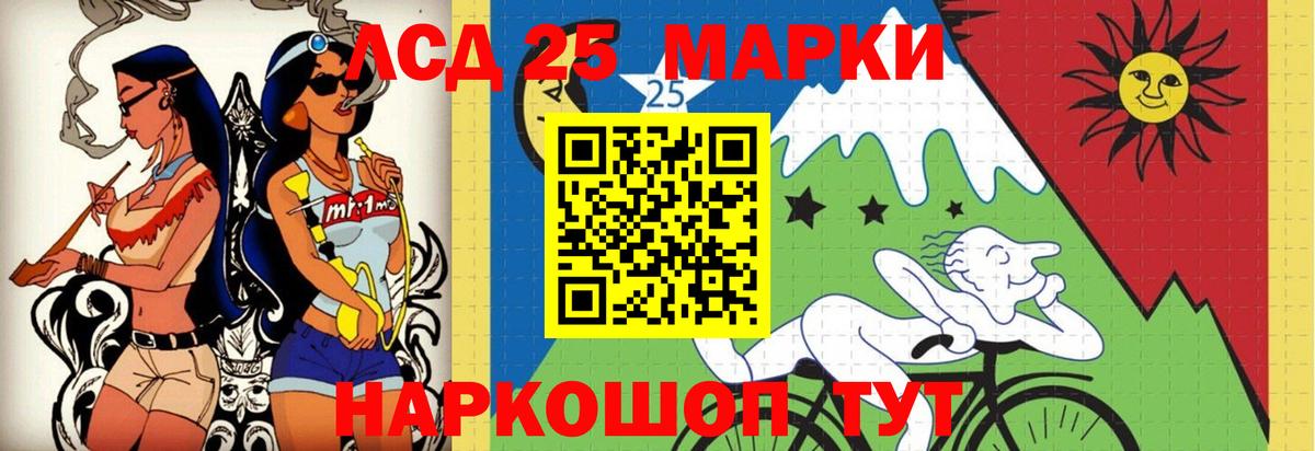 Лсд 25 экстази ecstasy Чистополь