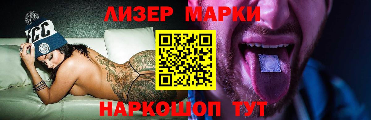 ЛСД экстази кислота  Вход с VPN  ОМГ ОМГ рабочий сайт  Чистополь  ЛСД экстази ecstasy 