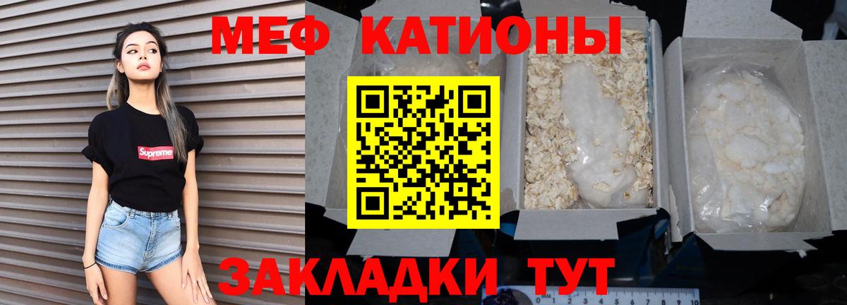 МЕФ  Чистополь