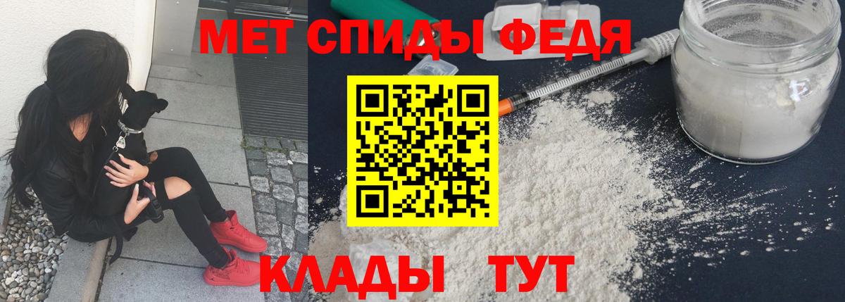 Чистополь  МЕТАМФЕТАМИН кристалл  Вход с VPN 
