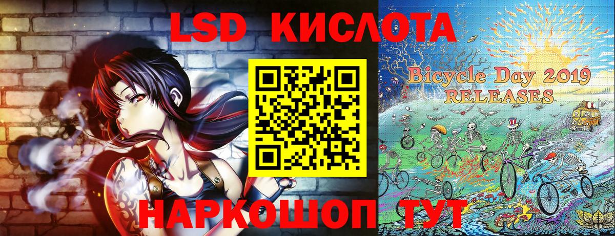Наркотические марки 1500мкг Чистополь