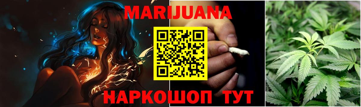 Конопля SATIVA & INDICA Чистополь
