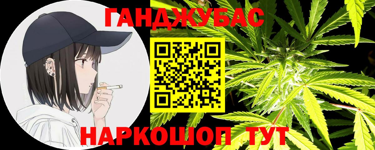 Канабис Bruce Banner  Конопля индика  Бошки марихуана OG Kush  Чистополь  Вход с VPN 